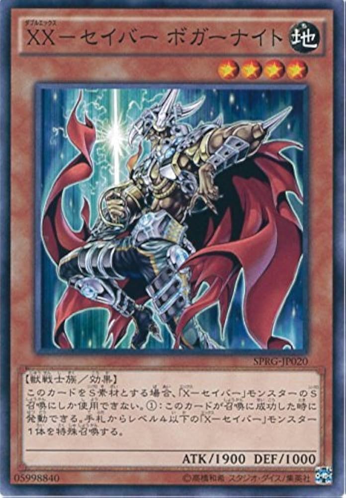 ★新品は希少★15ポンド★ゲームブレイカー2★エボナイト★レジェンドスター★ LEGEND ゲームブレイカー2